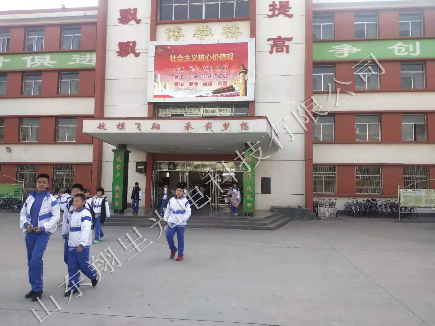 濟(jì)陽(yáng)第十中學(xué)室外全彩顯示屏